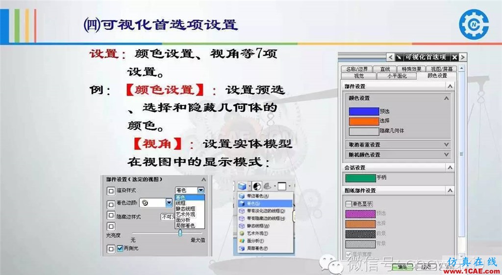 UG常用工具使用詳解,數控人都喜歡【多圖】ug培訓資料圖片7