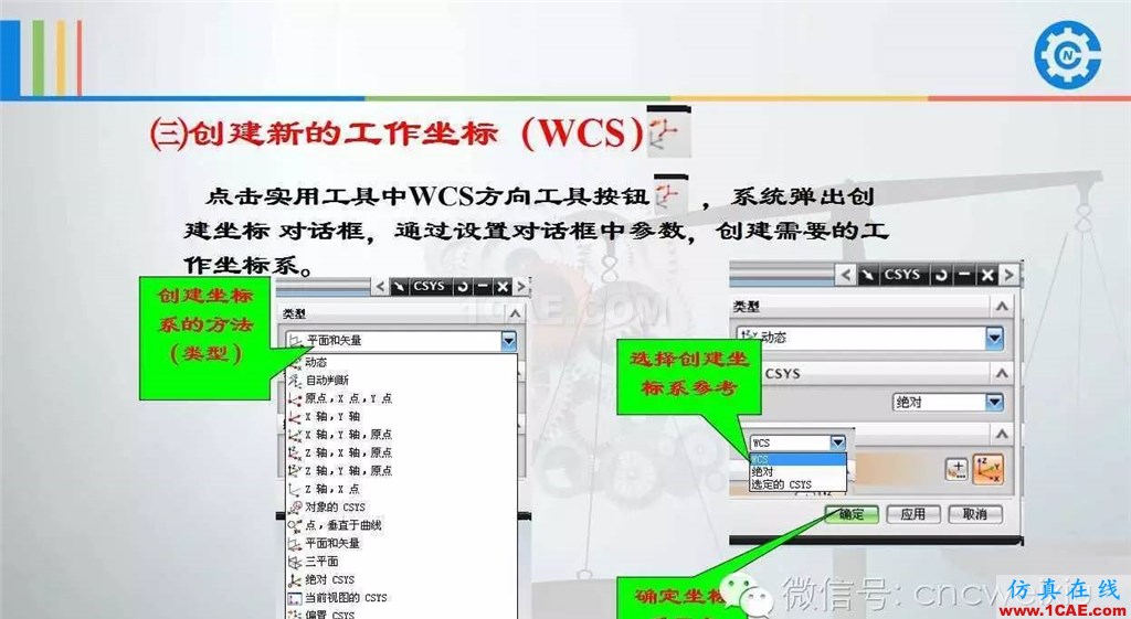 UG常用工具使用詳解,數控人都喜歡【多圖】ug設計圖片58