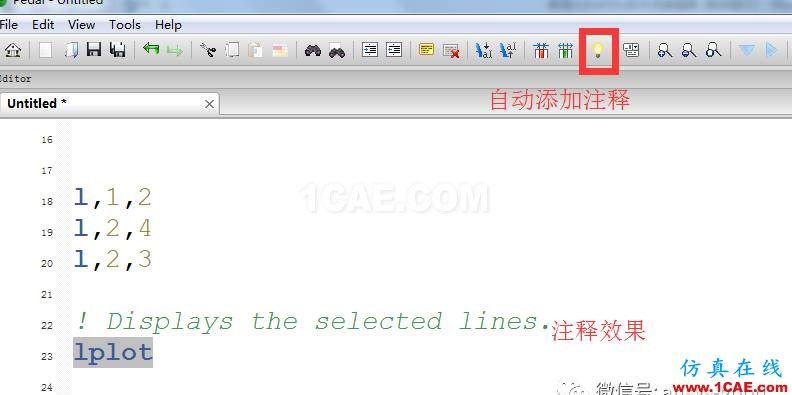 最強大的APDL命令流編輯器，Ansys經(jīng)典用戶的福音啊ansys培訓(xùn)課程圖片8