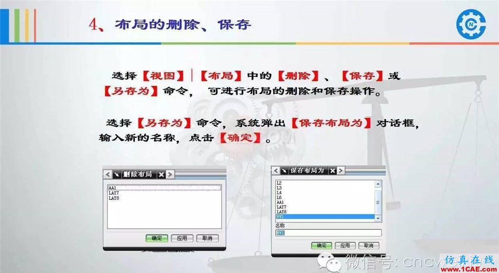 UG常用工具使用詳解,數控人都喜歡【多圖】ug設計案例圖片15