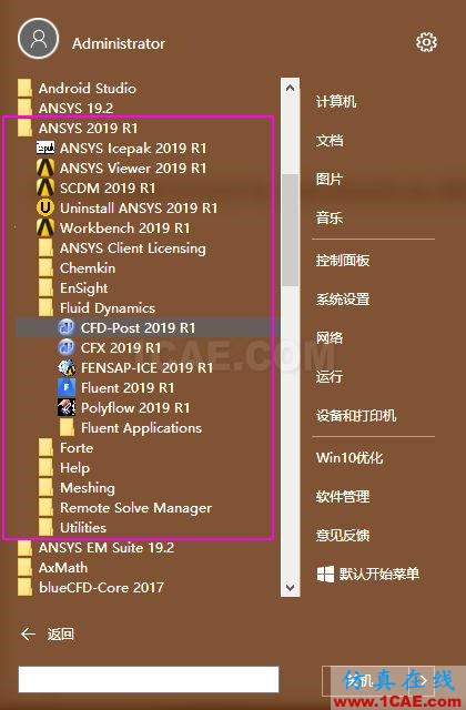 ANSYS 2019來了【轉發】ansys培訓課程圖片2