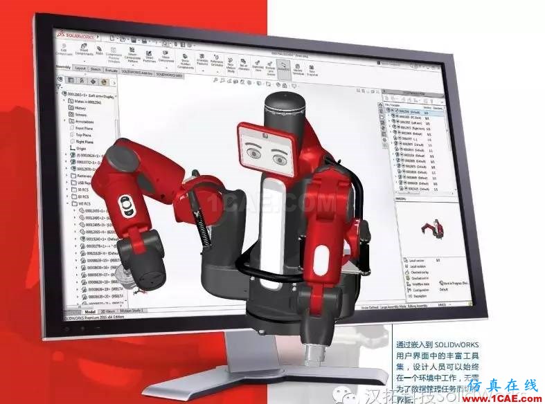 SOLIDWORKS PDM是什么鬼?solidworks simulation應用技術圖片13