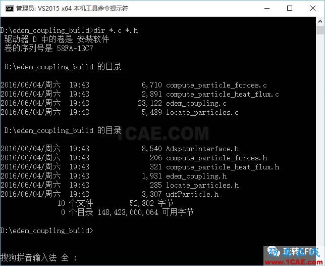 EDEM-Fluent耦合模塊編譯fluent結果圖片7