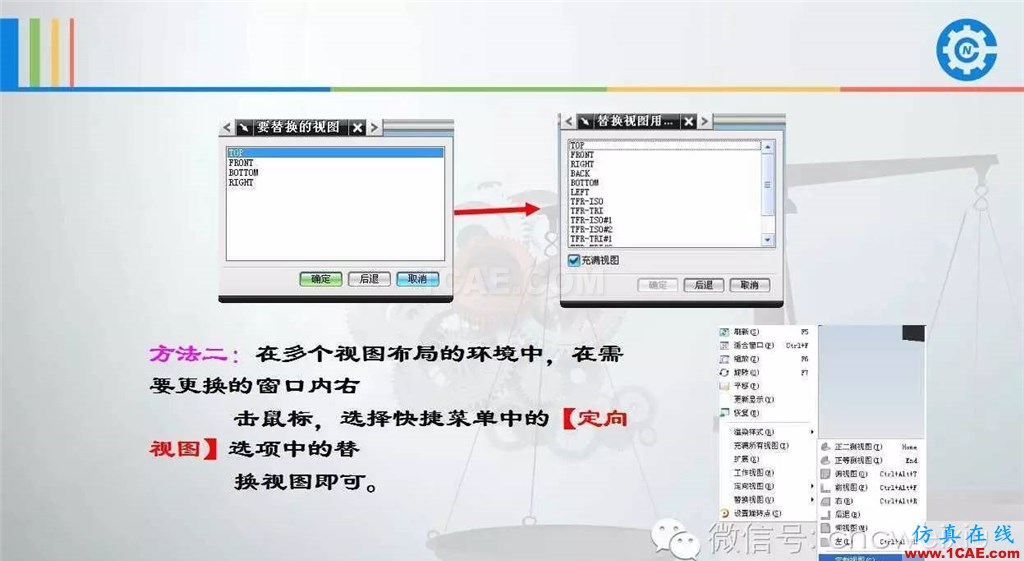 UG常用工具使用詳解,數控人都喜歡【多圖】ug設計案例圖片14