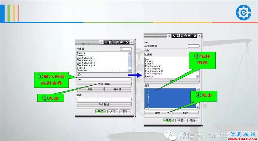 UG常用工具使用詳解,數控人都喜歡【多圖】ug設計技術圖片80