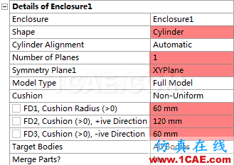 利用Workbench DM（DesignModeler）創建外流場計算域，這樣建模最快速fluent流體分析圖片5