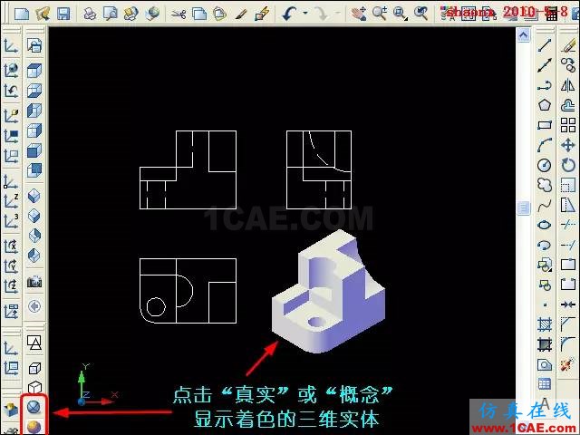 AutoCAD三維教程-平面攝影出三視圖 AutoCAD三維教程-平面攝影出三視圖AutoCAD分析案例圖片23