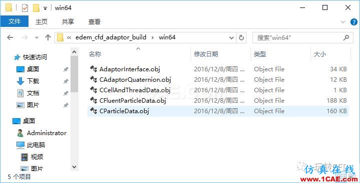 EDEM-Fluent耦合模塊編譯fluent結果圖片5