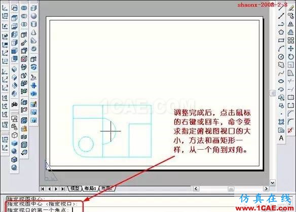 AutoCAD三維實體投影三視圖 AutoCAD三維實體投影三視圖AutoCAD分析圖片13