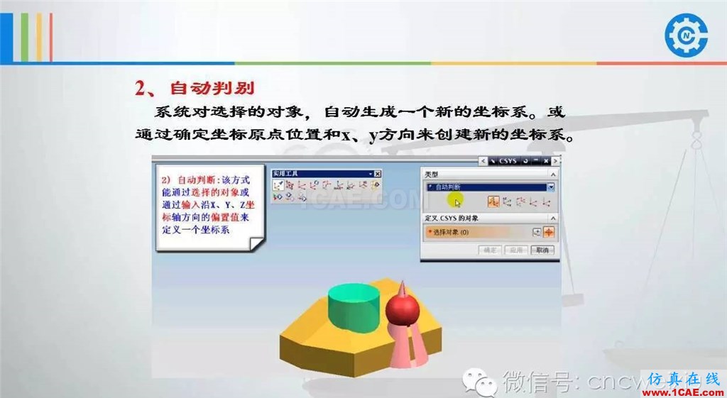 UG常用工具使用詳解,數控人都喜歡【多圖】ug設計案例圖片60