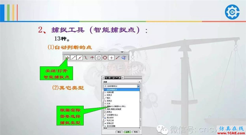 UG常用工具使用詳解,數控人都喜歡【多圖】ug設計案例圖片73
