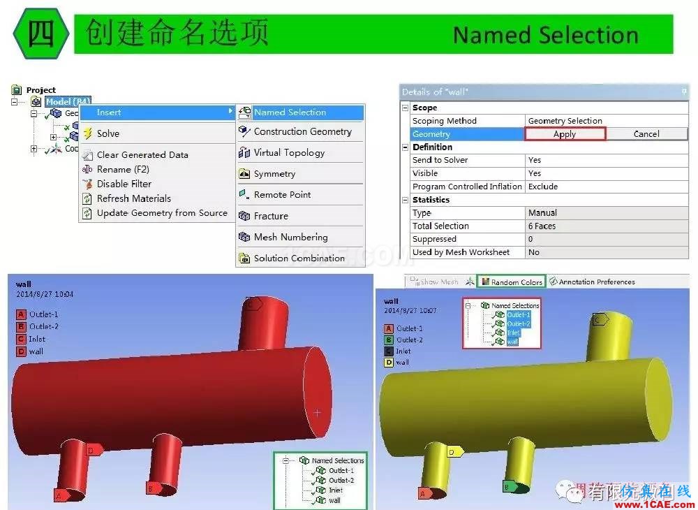 【有限元培訓三】ANSYS-Workbench網格劃分ansys培訓的效果圖片34
