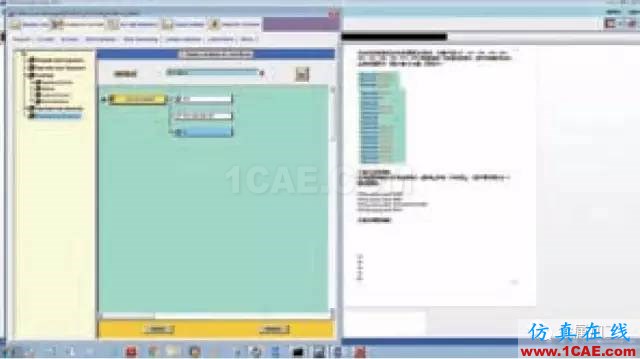 UG NX8.0你會用嗎?看了這篇包你會用!ug設計圖片7