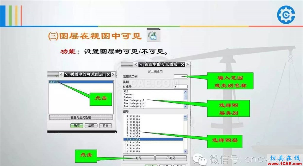 UG常用工具使用詳解,數控人都喜歡【多圖】ug設計圖片78