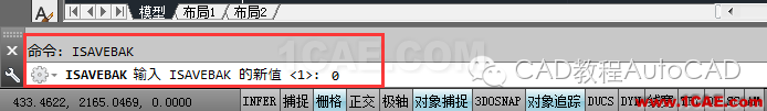 【AutoCAD教程】如何關閉CAD 中的*.BAK 備份文件？AutoCAD技術圖片2