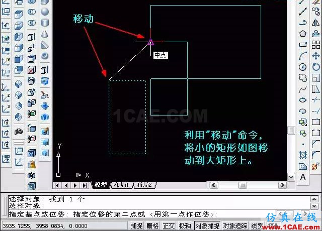 AutoCAD三維教程-拉伸、倒角AutoCAD應用技術圖片4