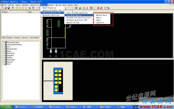 ansys電磁電機仿真:一步一步學 PExprt 和 Simplorer 聯合仿真Maxwell技術圖片26