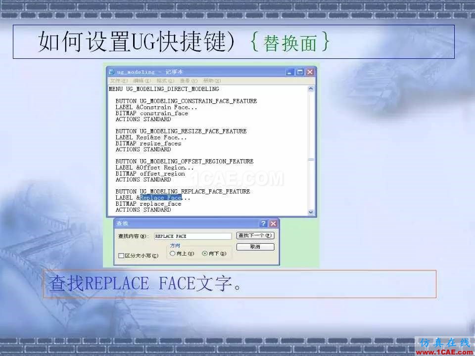 ug在模具設計中的技巧,事半功倍就靠它了!ug設計教程圖片30