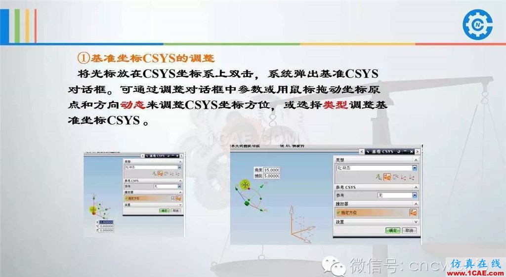 UG常用工具使用詳解,數控人都喜歡【多圖】ug模具設計技術圖片43