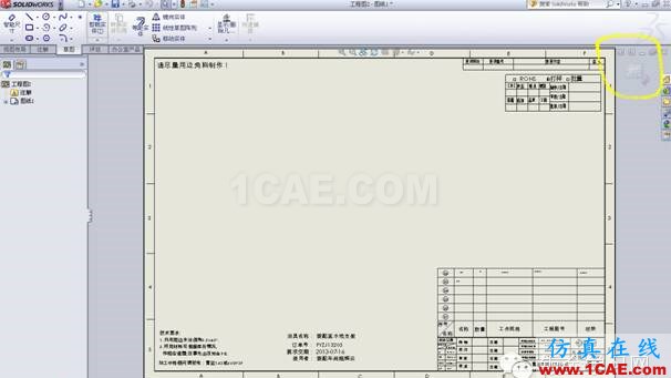 CAD圖框如何轉換solidworks圖框的方法你造嗎?solidworks simulation分析圖片8