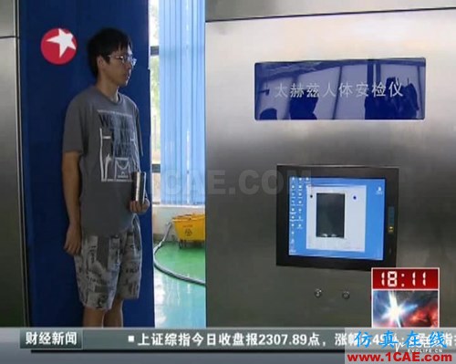 從電報到5G 從甚低頻到太赫茲 細數(shù)無線電頻譜發(fā)展史ansysem仿真分析圖片13