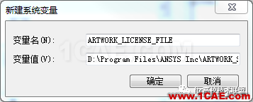 ANSYS17安裝教程【轉發】ansys結果圖片9