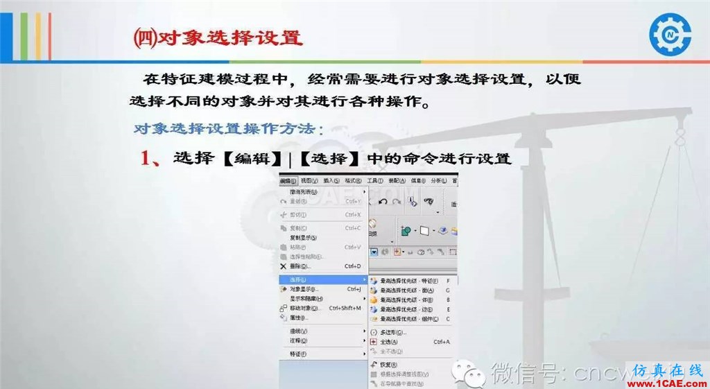 UG常用工具使用詳解,數控人都喜歡【多圖】ug設計教程圖片32